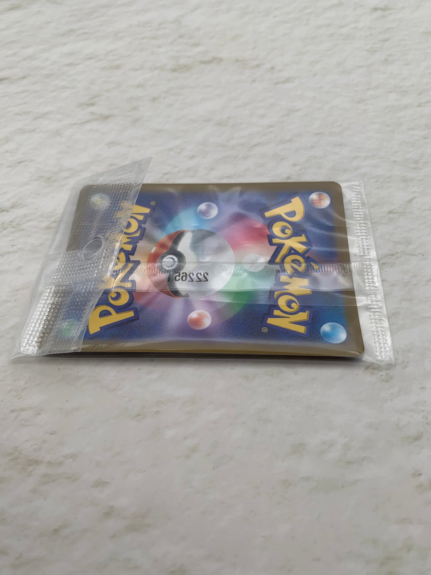 ポケモンカード ピカチュウ プロモ SV-P みんなでぼうけん 未開封 0205-502