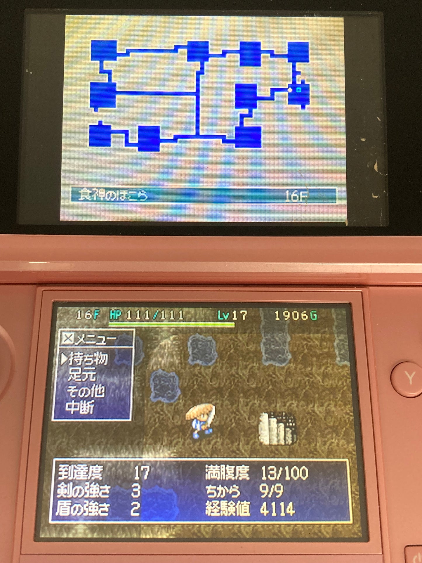 ニンテンドー DS ゲームソフト 不思議のダンジョン 風来のシレン 1204-407