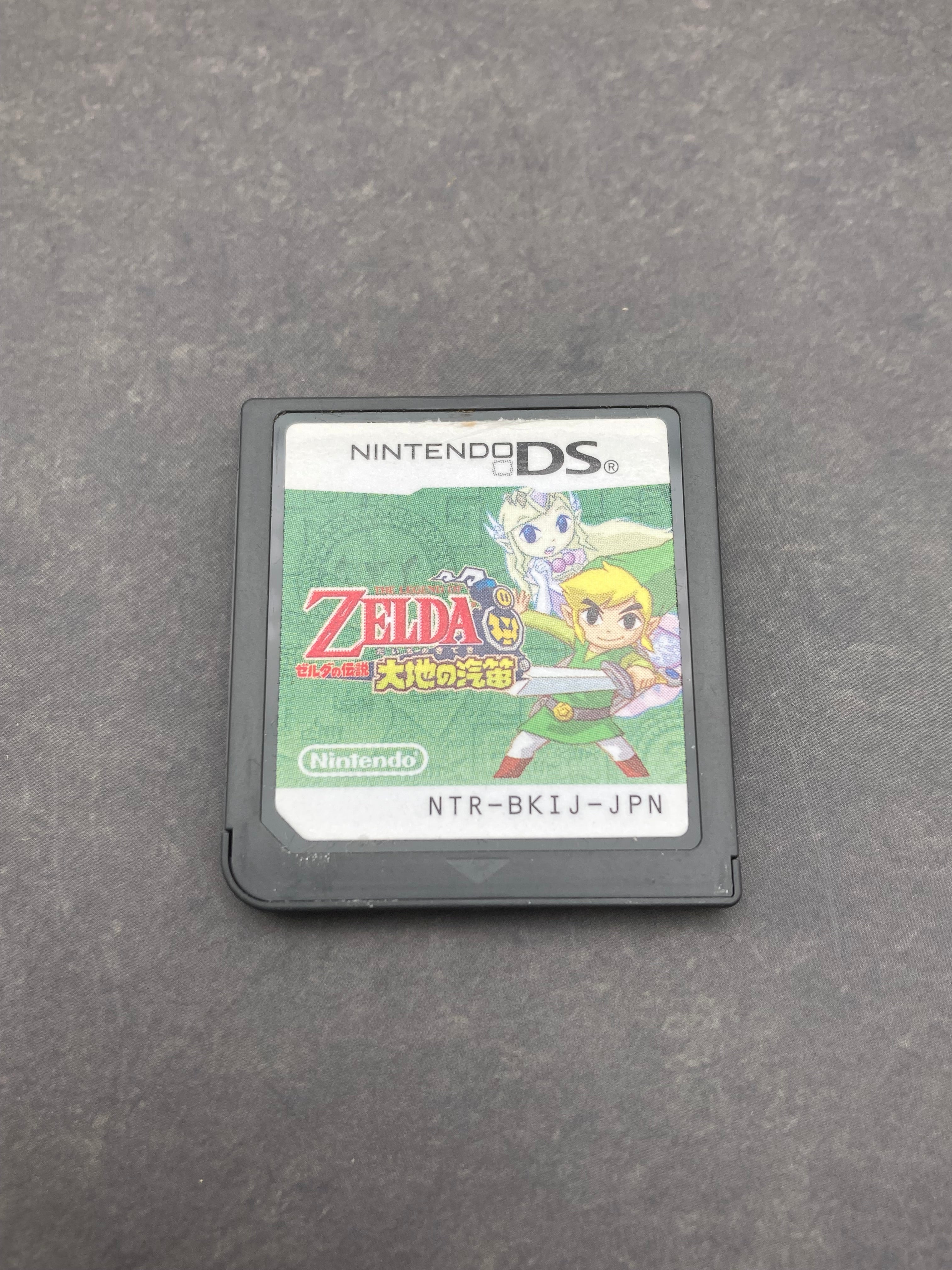 ニンテンドーDS ニンテンドー DS ゲームソフト ゼルダの伝説 大地の汽笛 1204-417