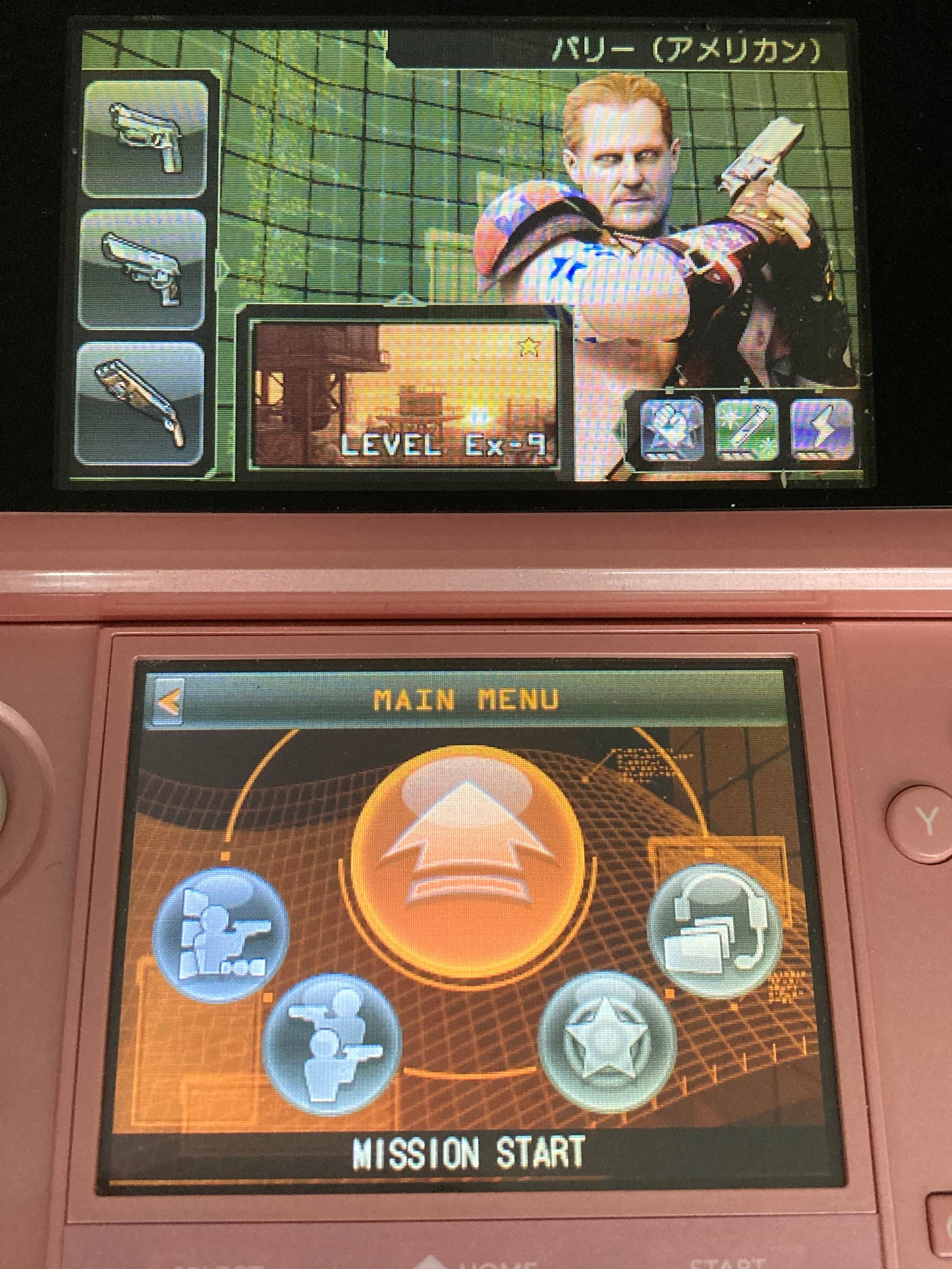 ニンテンドー 3DS ゲームソフト バイオハザード リベレーションズ ザ・マーセナリーズ3D 2点セット 1204-426