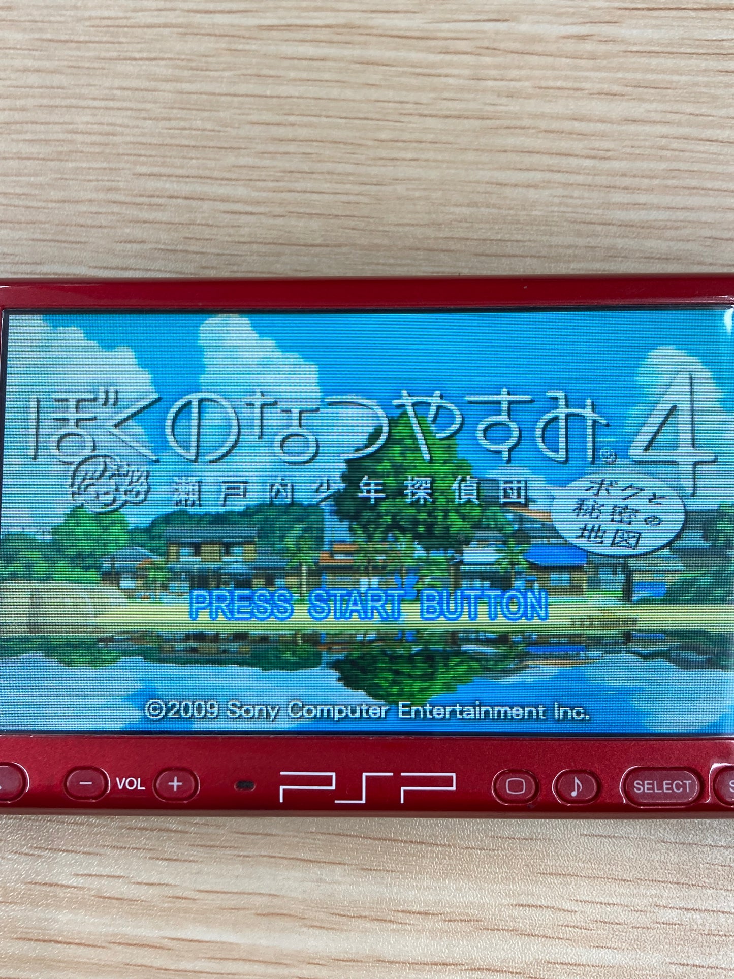 PSP ゲームソフト ぼくのなつやすみ4 瀬戸内少年探偵団 ボクと秘密の地図 動作品 0212-403