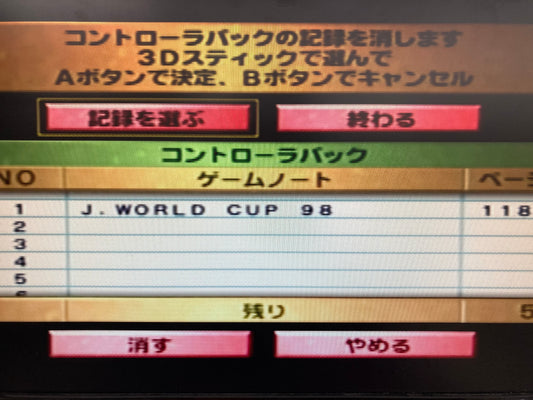 ニンテンドー 64 本体 ポケモンコントローラー ポケモン ピカチュウ オレンジ動作OK 1017-405