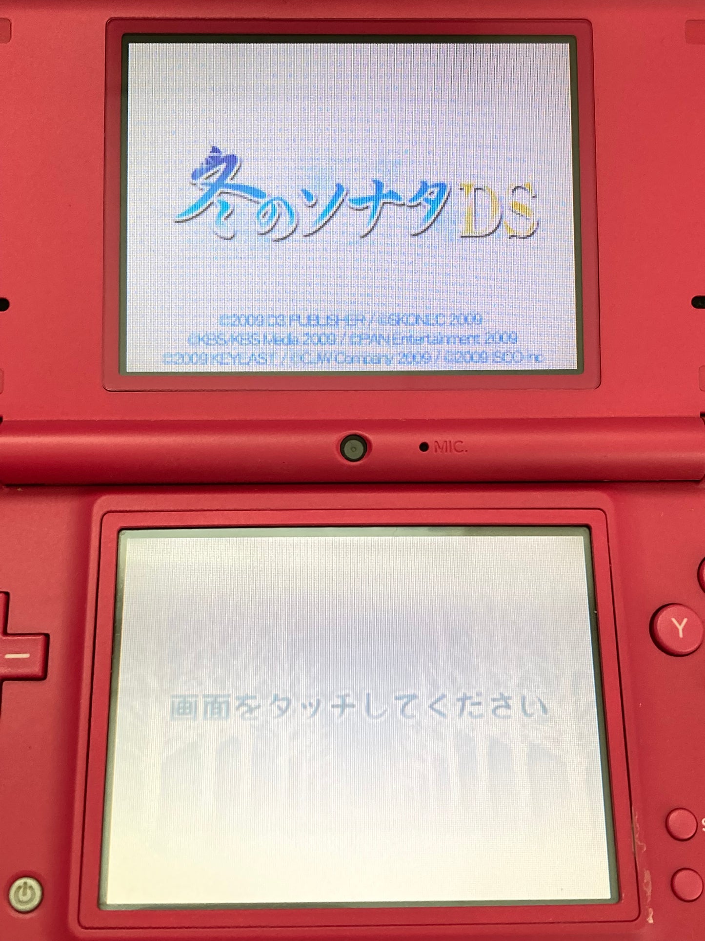 Nintendo ニンテンドー DS ゲームソフト 冬ののソナタ 1027-402