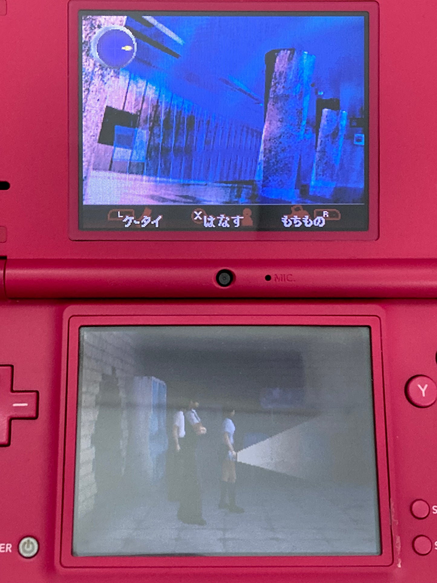 Nintendo ニンテンドー DS ゲームソフト トワイライトシンドローム 1027-406