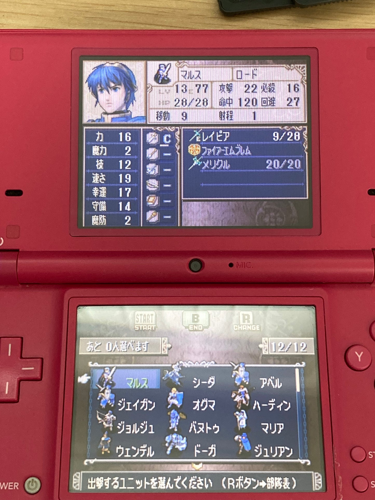 ニンテンドー DS ゲームソフト ファイアーエムブレム 新・暗黒竜と光の剣 1027-408