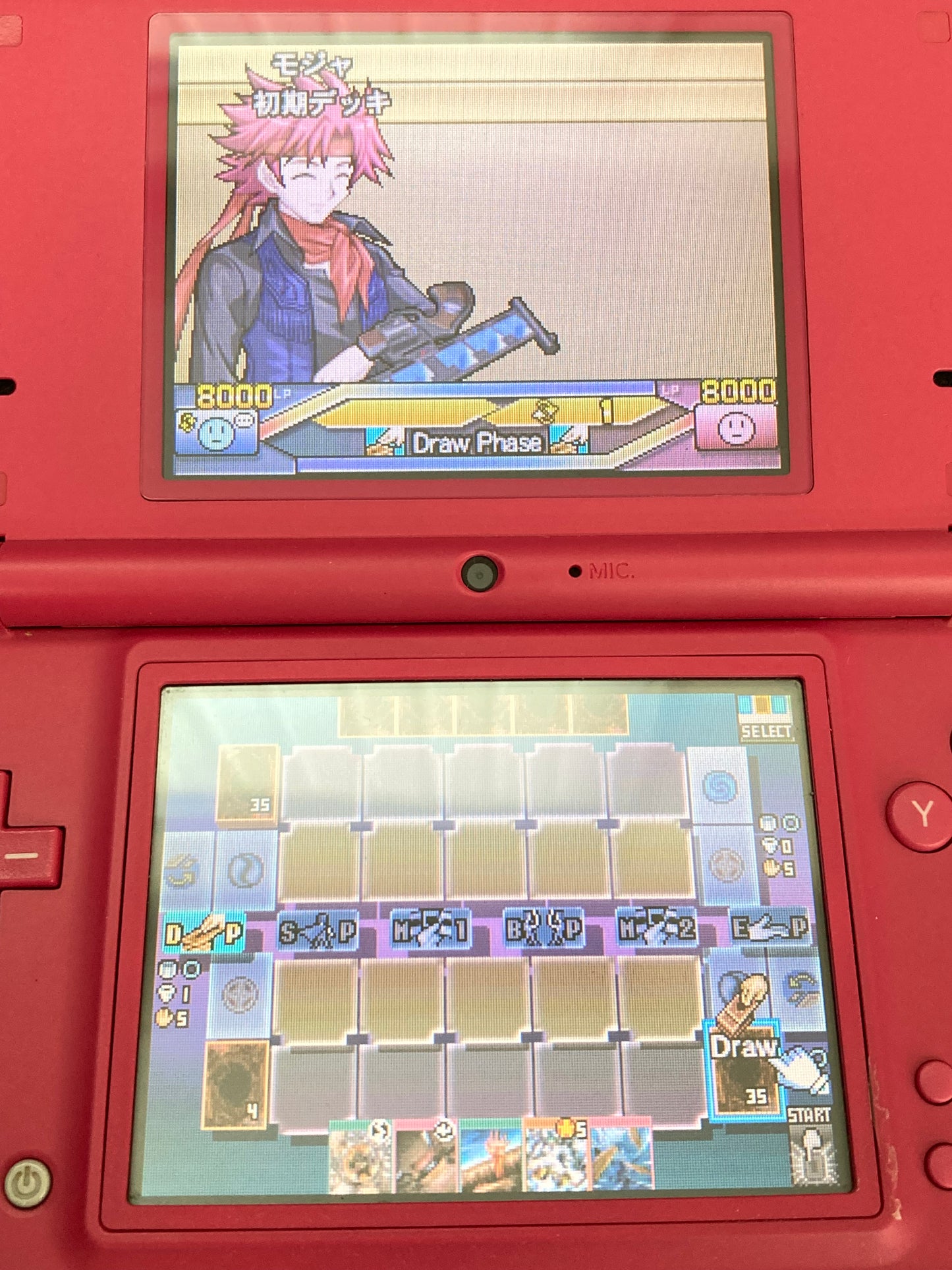 ニンテンドー DS ゲームソフト 遊戯王ファイブディーズ ワールドチャンピオンシップ 2011 1027-410