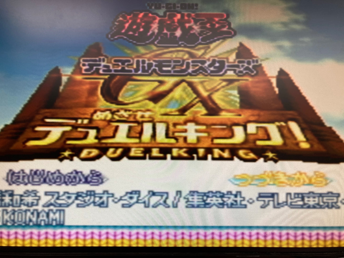 Nintendo ニンテンドー ゲームボーイプレイヤー オレンジ 1028-404