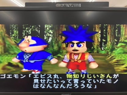 NINTENDO 64用ソフト がんばれゴエモン でろでろ道中 オバケてんこ盛り 動作品 1224-712