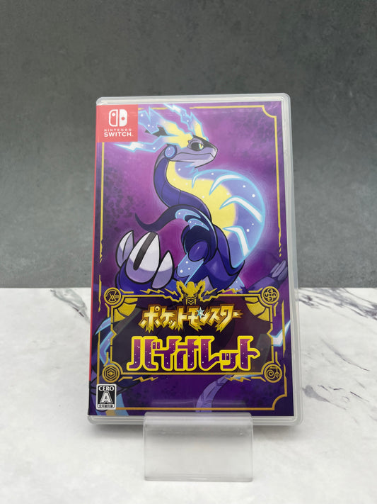 NintendoSwitch用ソフト ポケットモンスターバイオレット 0330-509