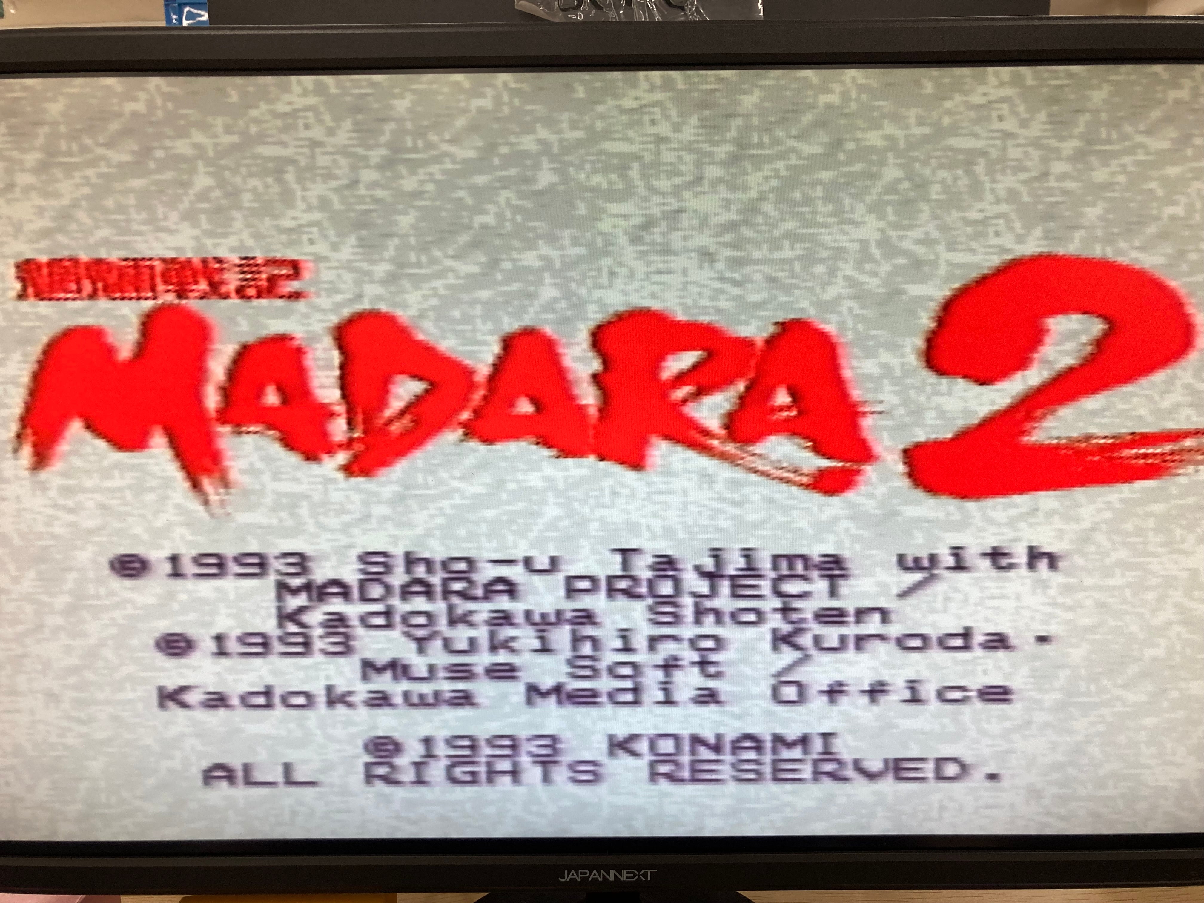 SFCソフト「魍魎戦記」ＭＡＤＡＲＡ2中古動作品の出品です。 SFCソフト「魍魎戦記」MADARA2中古動作品の出品です。 SFC 魍魎