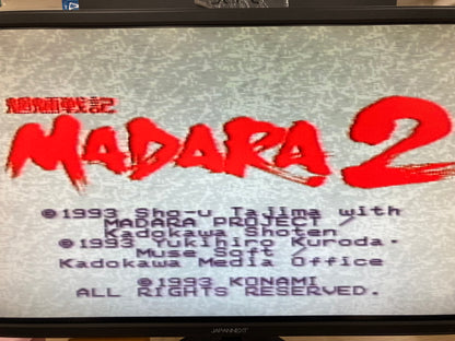SFC スーパーファミコン用ソフト 魍魎戦記 MADARA2 動作品 1224-708
