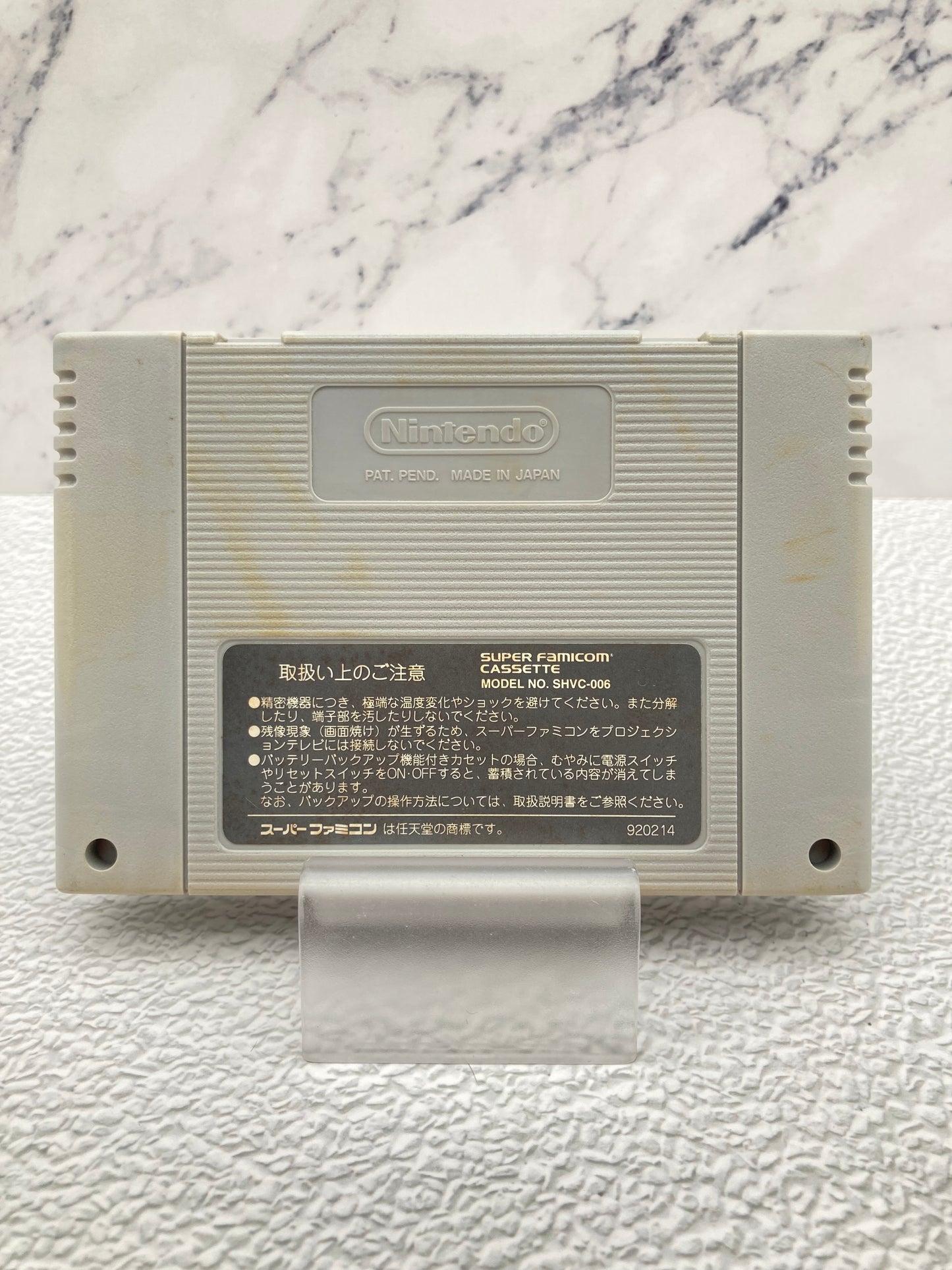 SFC スーパーファミコン用ソフト 魍魎戦記 MADARA2 動作品 1224-708