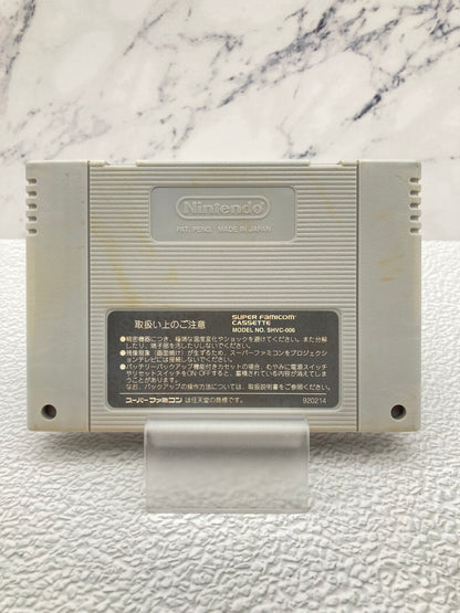 SFC スーパーファミコン用ソフト 魍魎戦記 MADARA2 動作品 1224-708