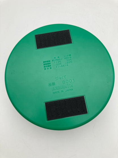 ミッドセンチュリーデザイン ゴミ箱 1211-703