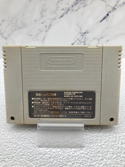 SFC スーパーファミコン用ソフト ドラゴンクエスト1・2 動作品 1224-709