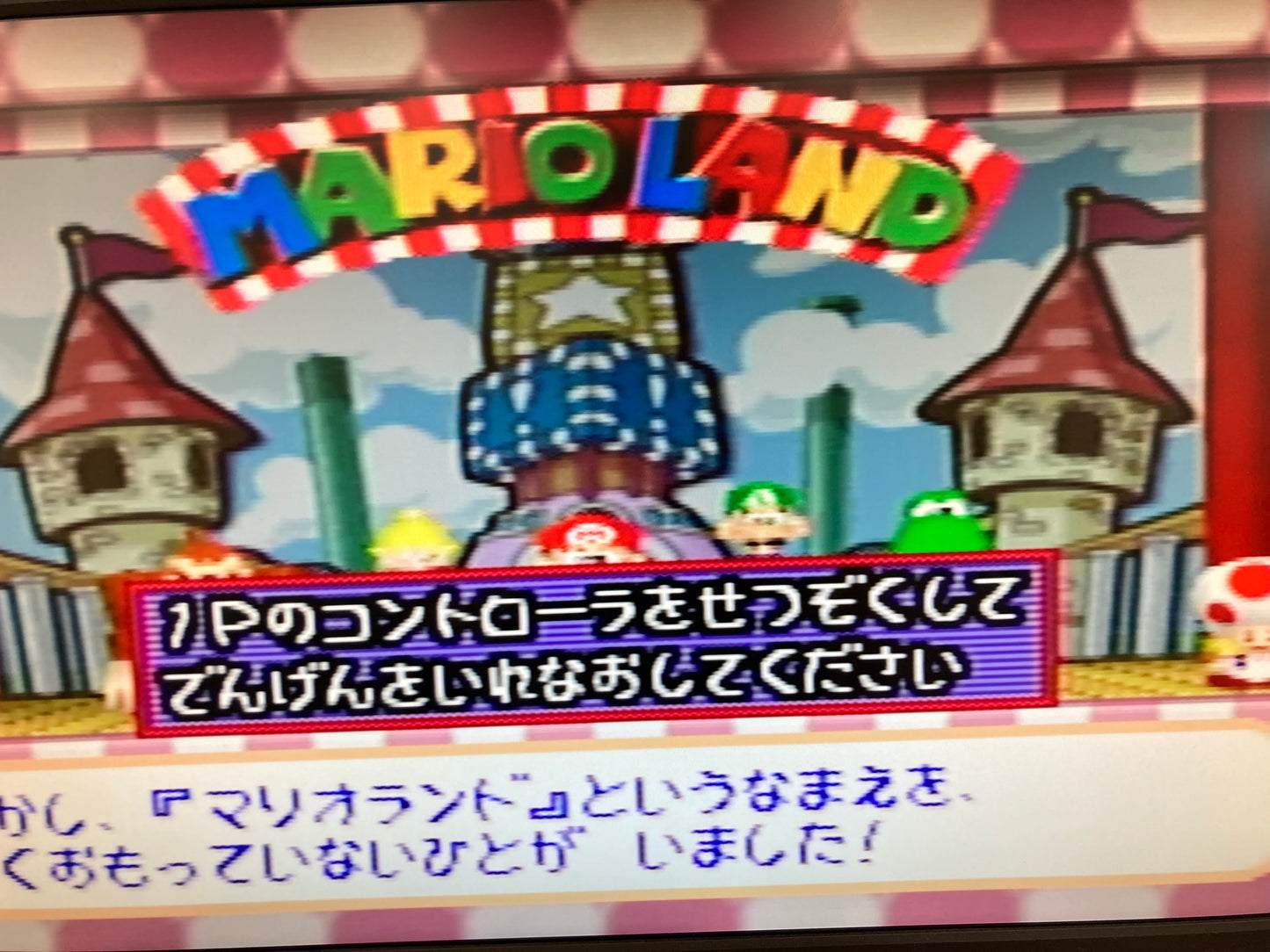 ニンテンドー 64 本体 ポケモン ピカチュウ【ブルー&イエロー】動作OK 付属品付き 1208-705