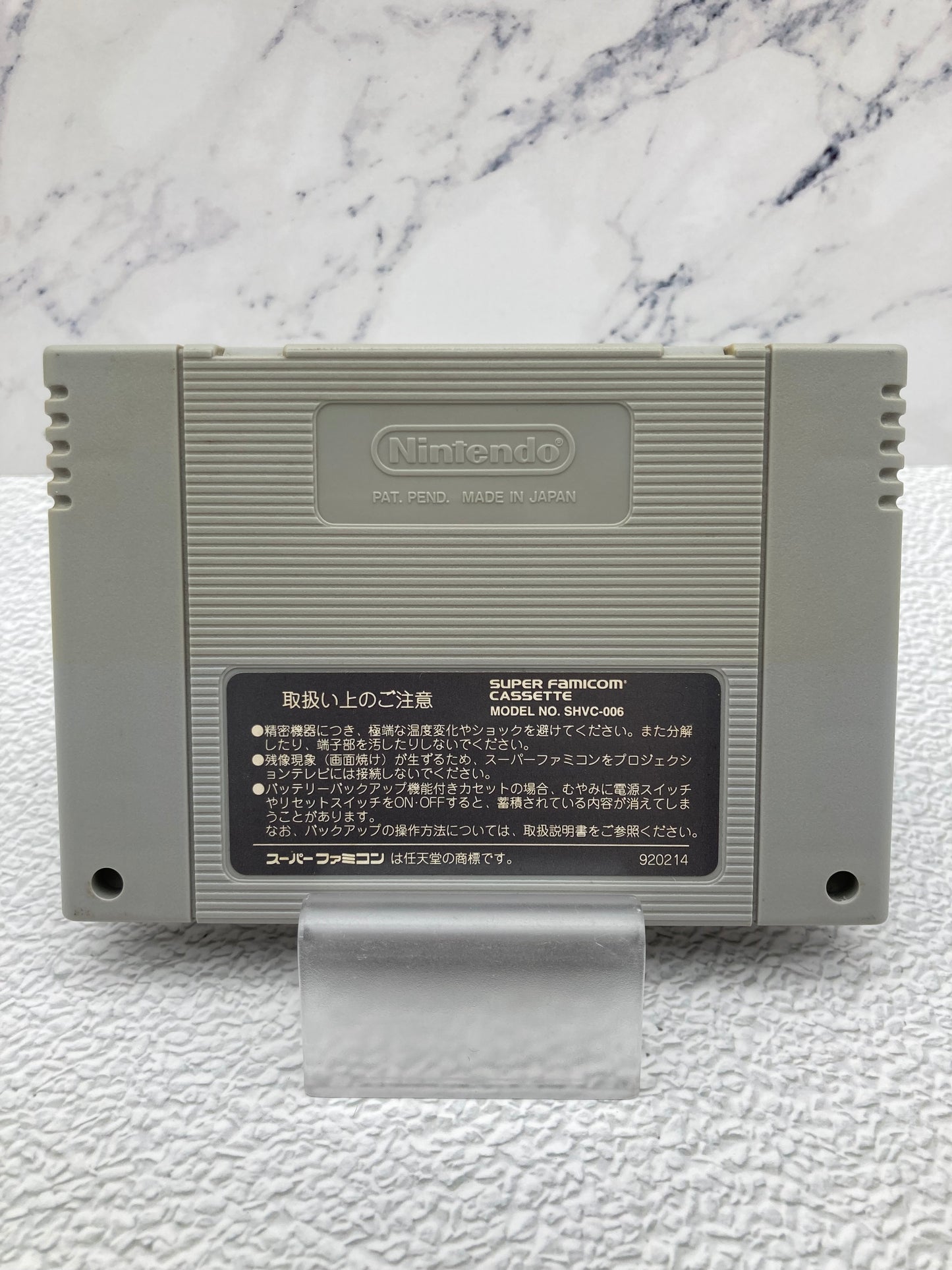SFC スーパーファミコン用ソフト ダービースタリオン3 動作品 1224-706