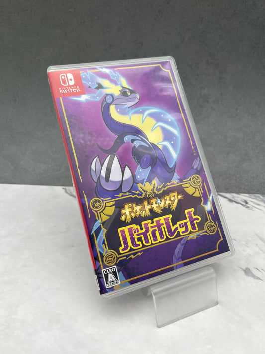 NintendoSwitch用ソフト ポケットモンスターバイオレット 0330-509