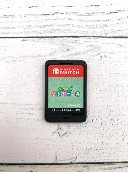 NintendoSwitch用ソフト あつまれどうぶつの森 1211-501
