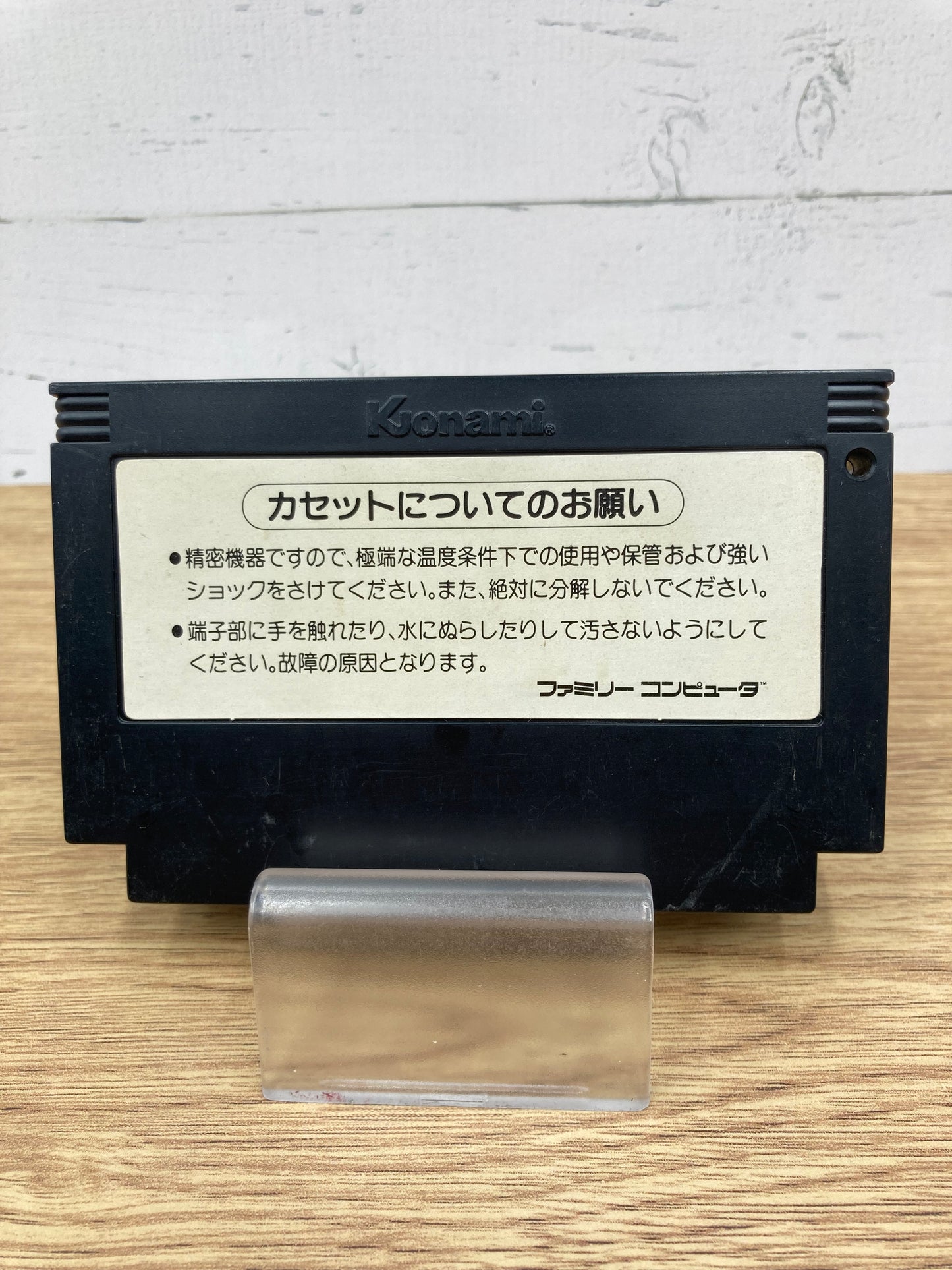 FC ファミコン用ソフト グーニーズ 動作品 1224-703