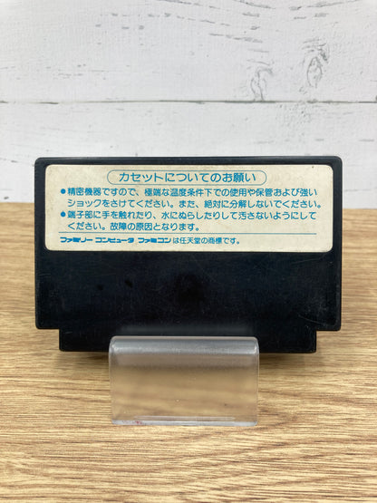 FC ファミコン用ソフト ボンバーマン 動作品 1224-702