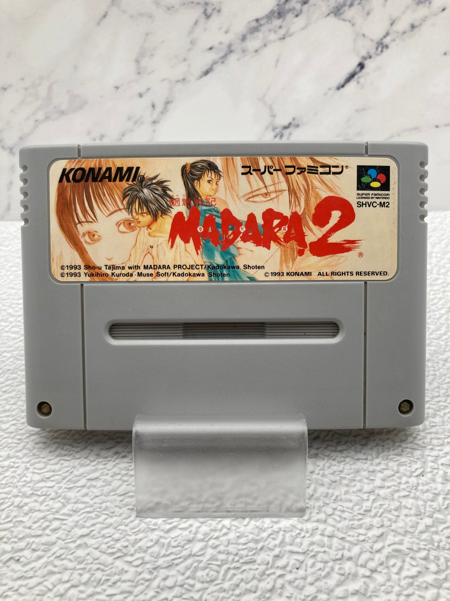 SFC スーパーファミコン用ソフト 魍魎戦記 MADARA2 動作品 1224-708