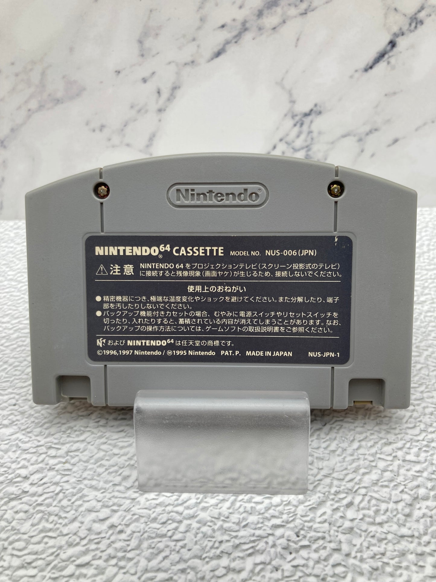 NINTENDO 64用ソフト がんばれゴエモン でろでろ道中 オバケてんこ盛り 動作品 1224-712