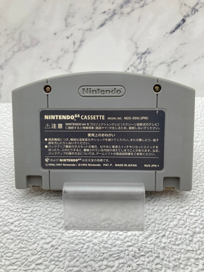 NINTENDO 64用ソフト がんばれゴエモン でろでろ道中 オバケてんこ盛り 動作品 1224-712