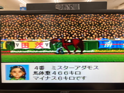 SFC スーパーファミコン用ソフト ダービースタリオン3 動作品 1224-706