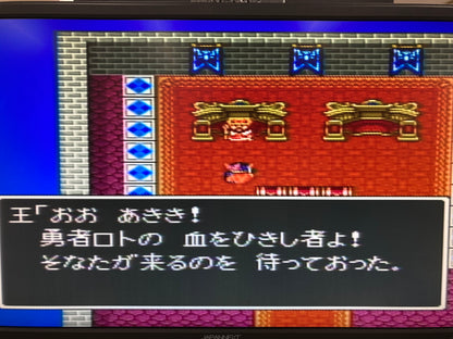 SFC スーパーファミコン用ソフト ドラゴンクエスト1・2 動作品 1224-709