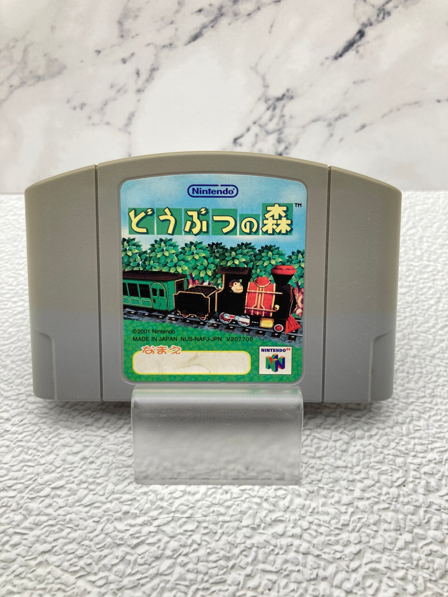 NINTENDO 64用ソフト どうぶつの森 動作品 1224-711