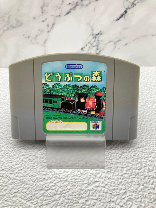 NINTENDO 64用ソフト どうぶつの森 動作品 1224-711