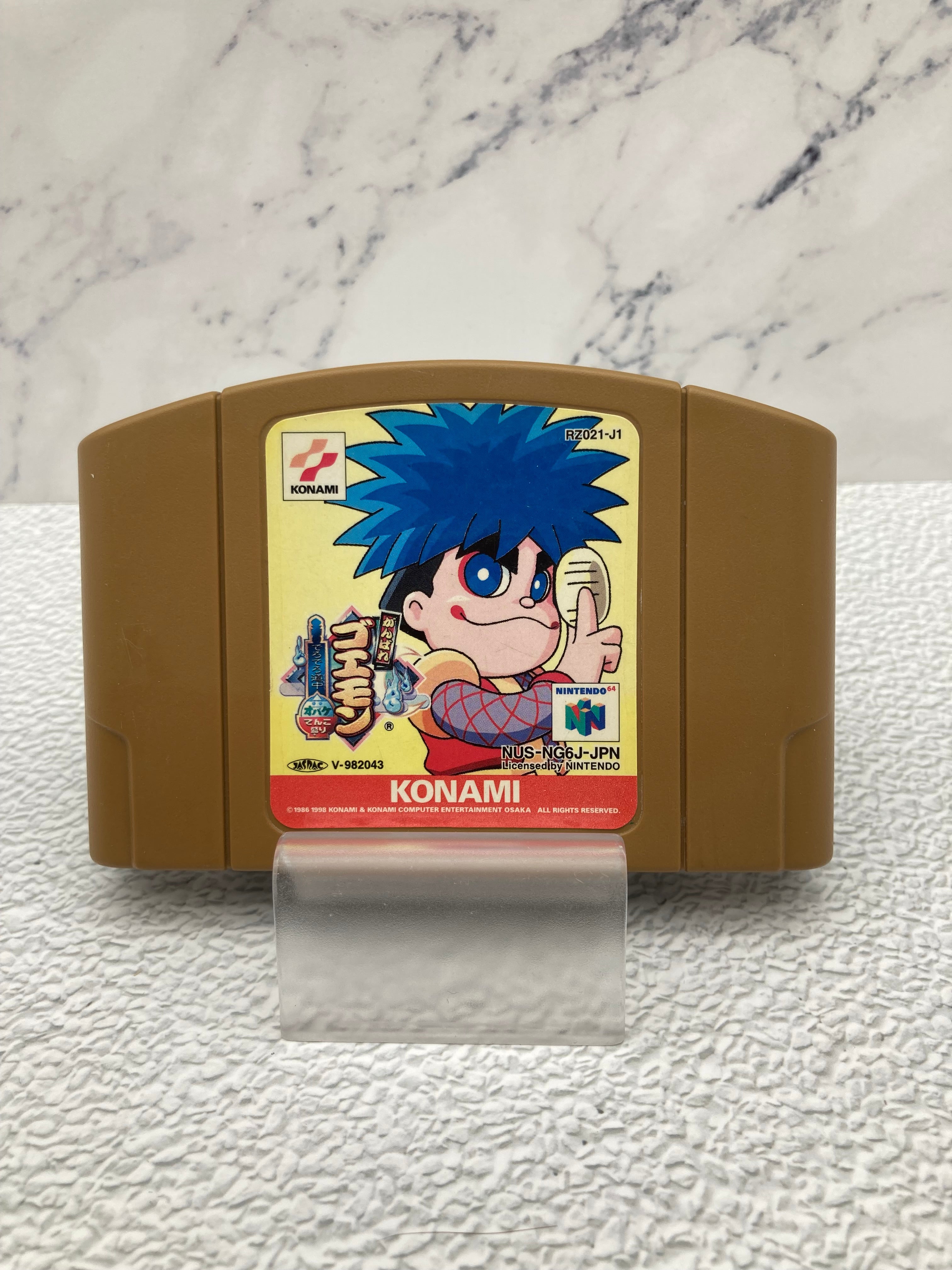 NINTENDO 64用ソフト がんばれゴエモン でろでろ道中 オバケてんこ盛り