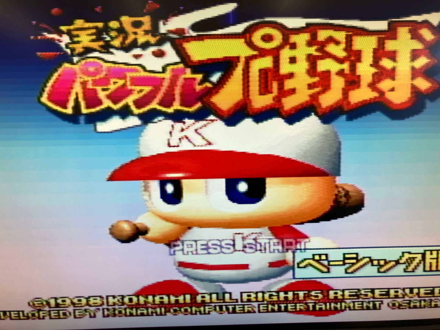 Nintendo 1Chip 後期型 スーパーファミコン本体 周辺機器セット 動作品 1208-704