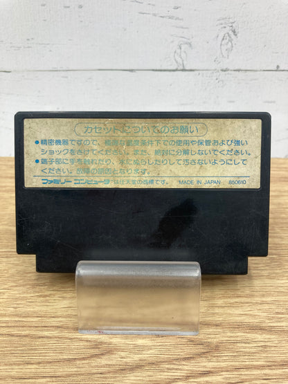 FC ファミコン用ソフト ボンバーマン 動作品 1224-701