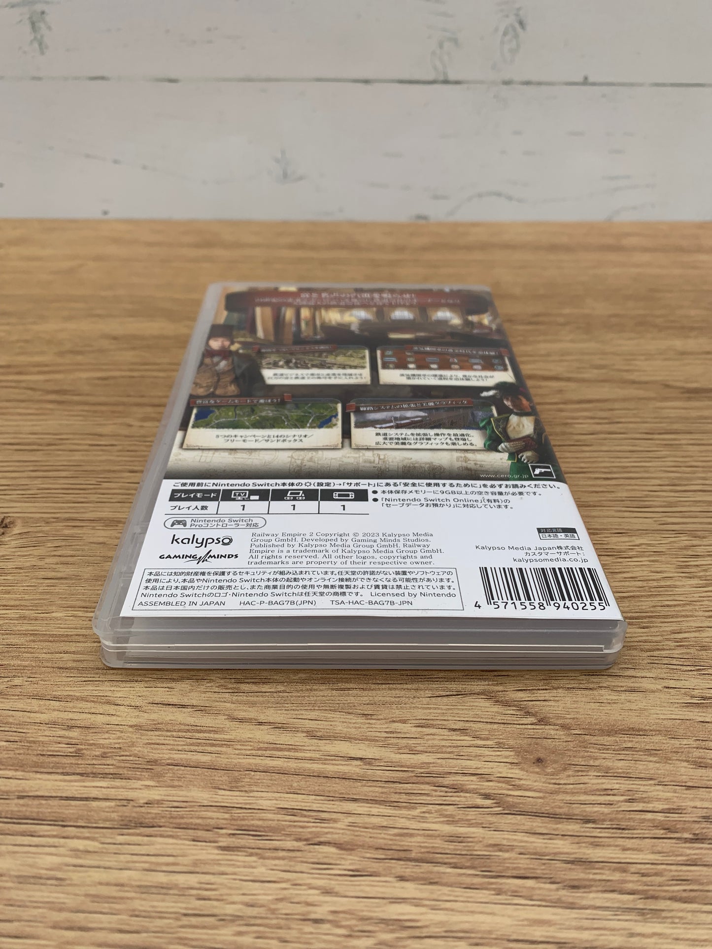 NintendoSwitch用ソフト レイルウェイ エンパイア 2 Railway Empire 2 0108-502