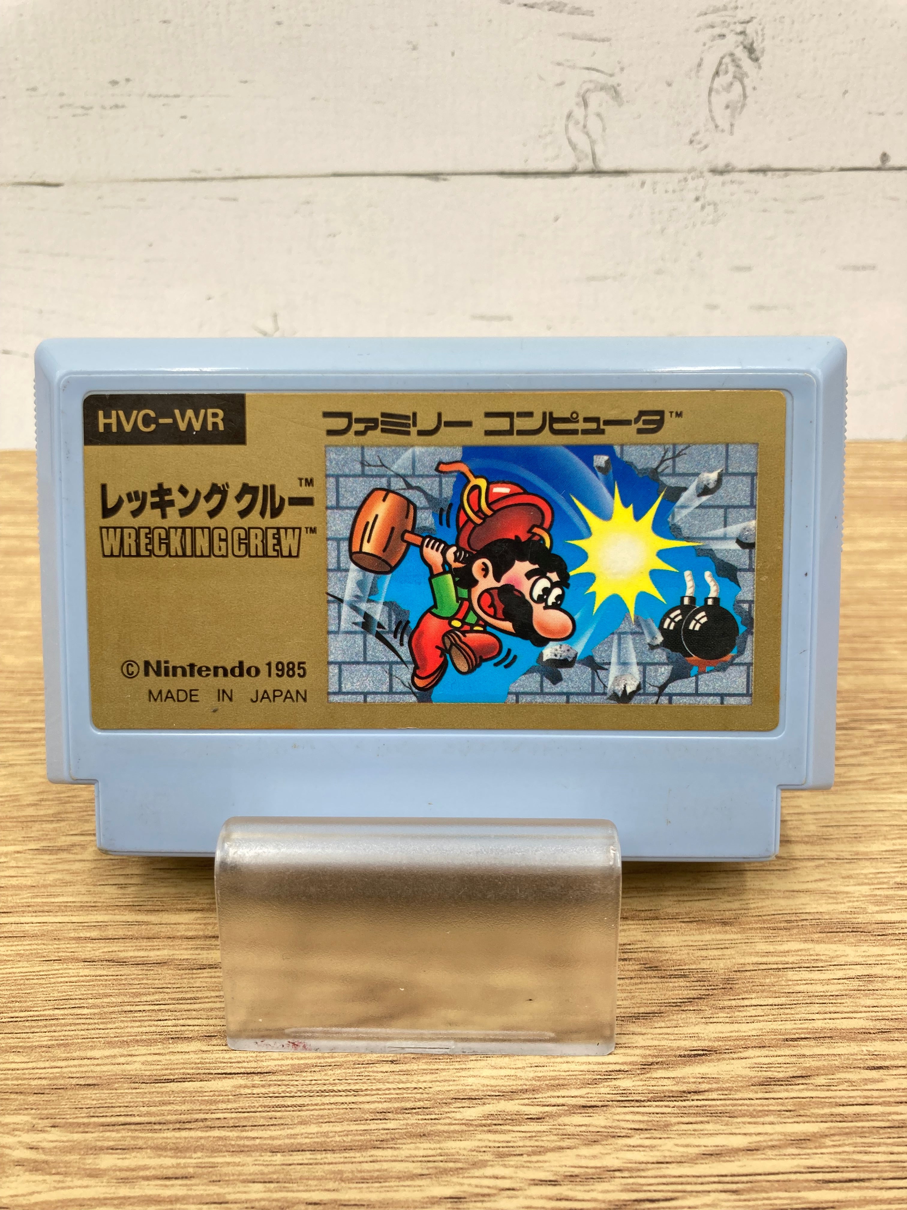 FC ファミコン用ソフト レッキングクルー 動作品 1224-704 – モノコネ