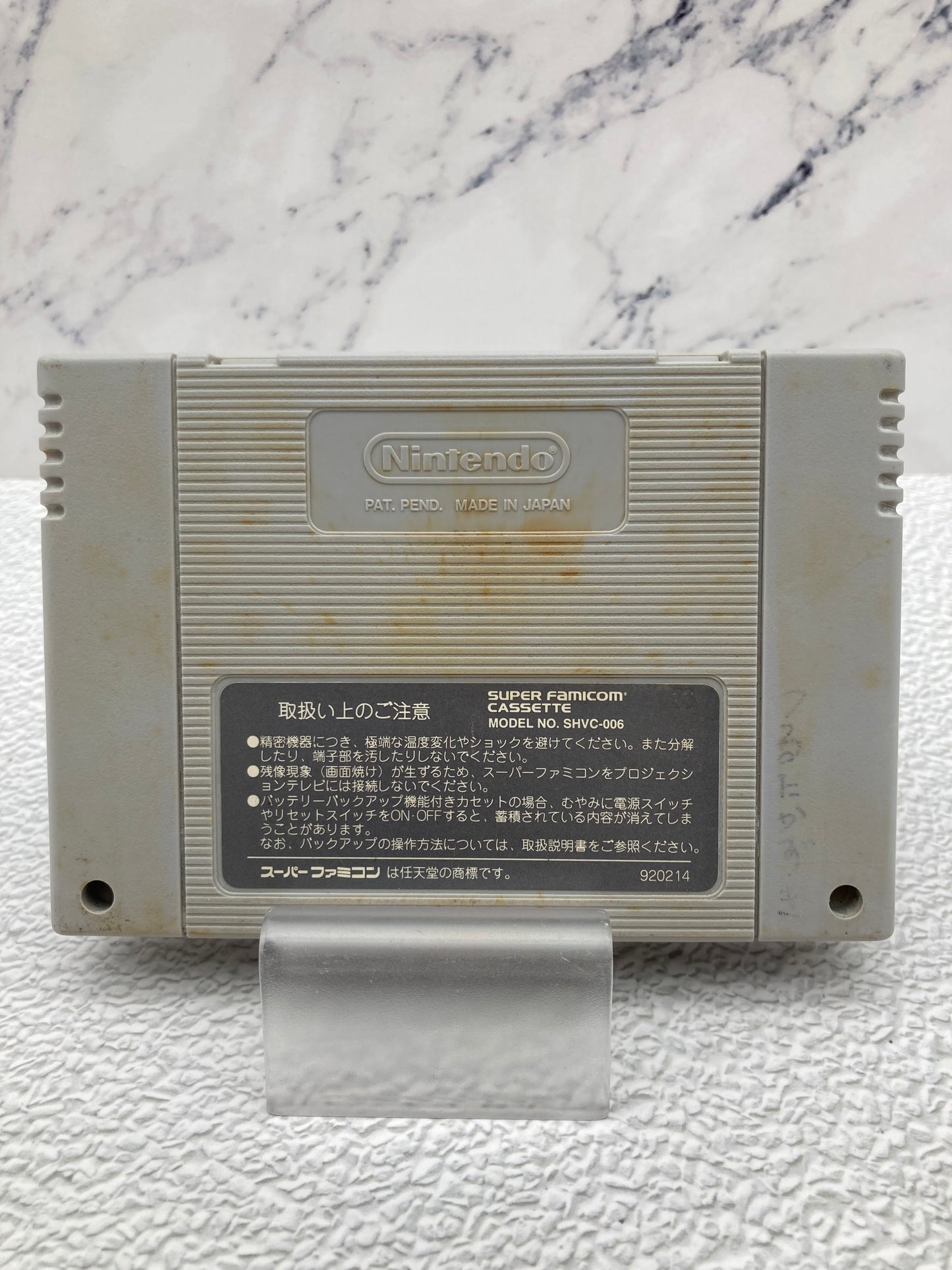 SFC スーパーファミコン用ソフト サンドラの大冒険 ワルキューレとの出逢い 動作品 1224-705