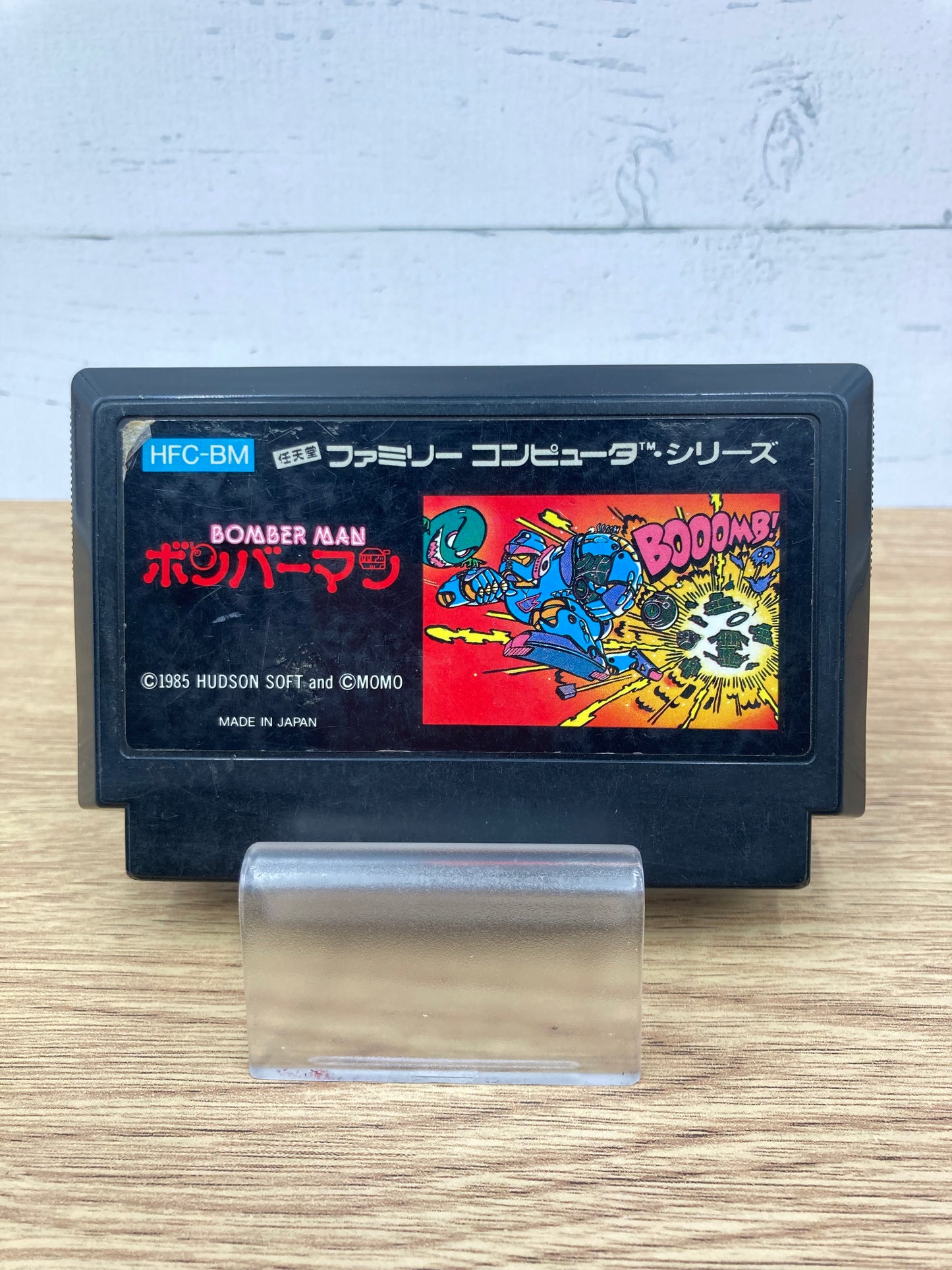 FC ファミコン用ソフト ボンバーマン 動作品 1224-702
