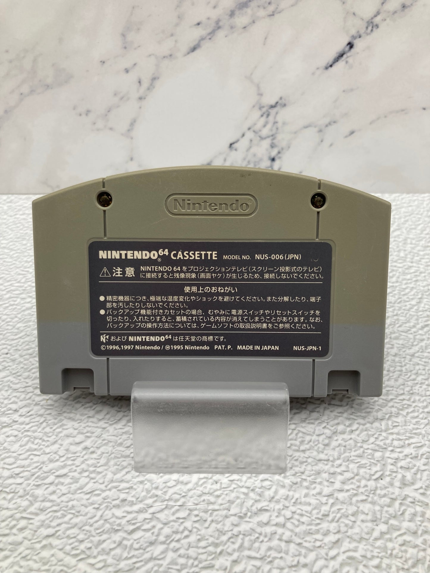 NINTENDO 64用ソフト どうぶつの森 動作品 1224-711
