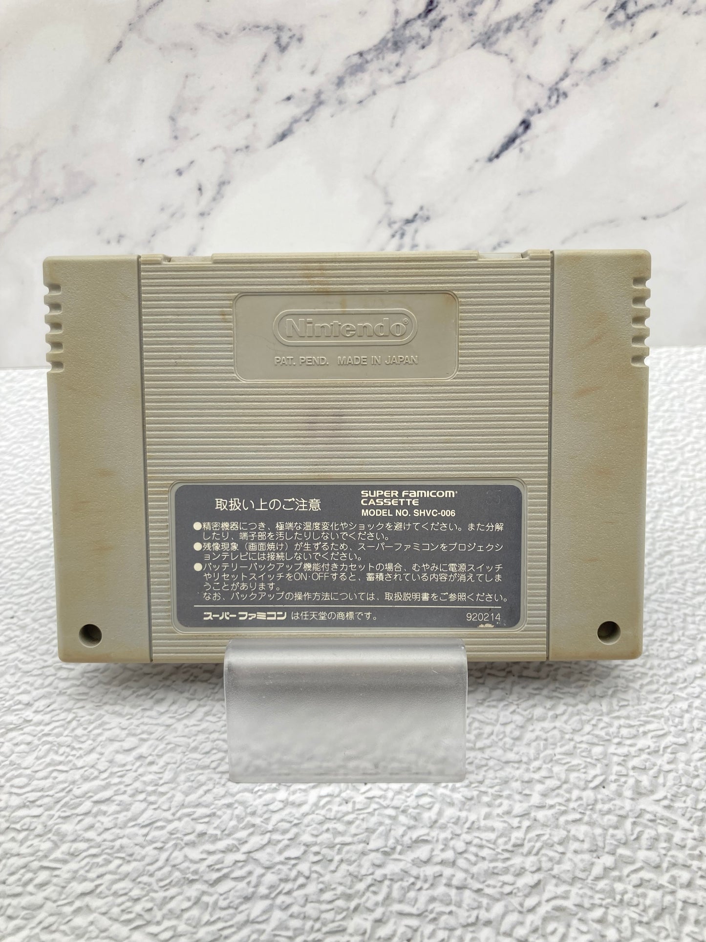 SFC スーパーファミコン用ソフト TEENAGE MUTANT NINJA TURTLES TURTLES IN TIME 動作品 1224-707