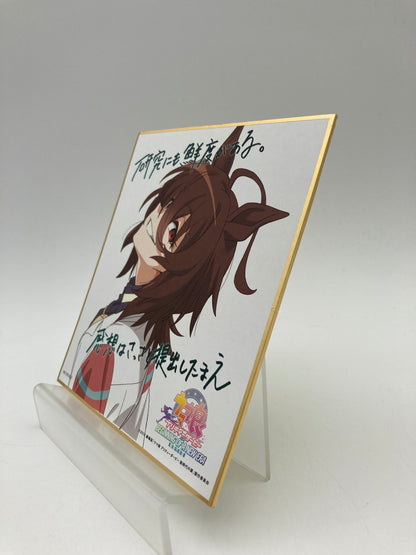 劇場版 ウマ娘プリティーダービー 新時代の扉 第2弾 入場者プレゼント 描き下ろしミニ色紙アグネスタキオン 1111-406