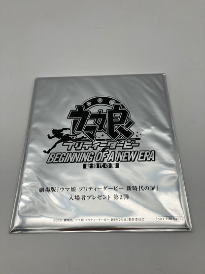 劇場版 ウマ娘プリティーダービー 新時代の扉 第2弾 入場者プレゼント 描き下ろしミニ色紙アグネスタキオン 1111-406