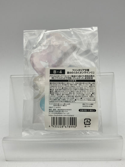 ファンタジア文庫 夏のわくわくオンラインBくじB賞 コンビニ強盗から助けてくれた地味な店員が、同じクラスのうぶで可愛いギャルだった 星宮彩菜 アクリルスタンド 未開封品 1114-402