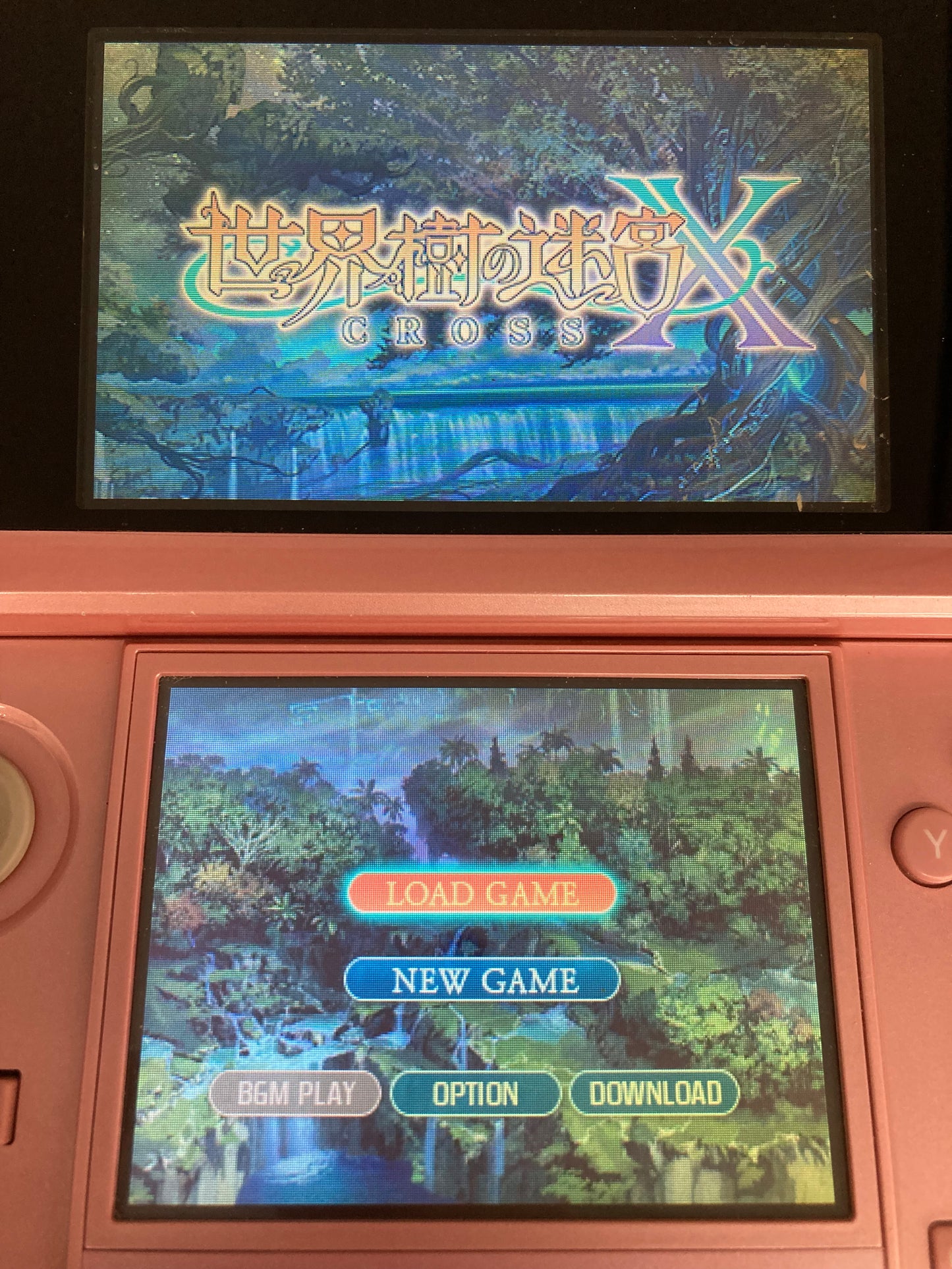 ニンテンドー 3DS ゲームソフト 世界樹の迷宮X (クロス) 1203-408