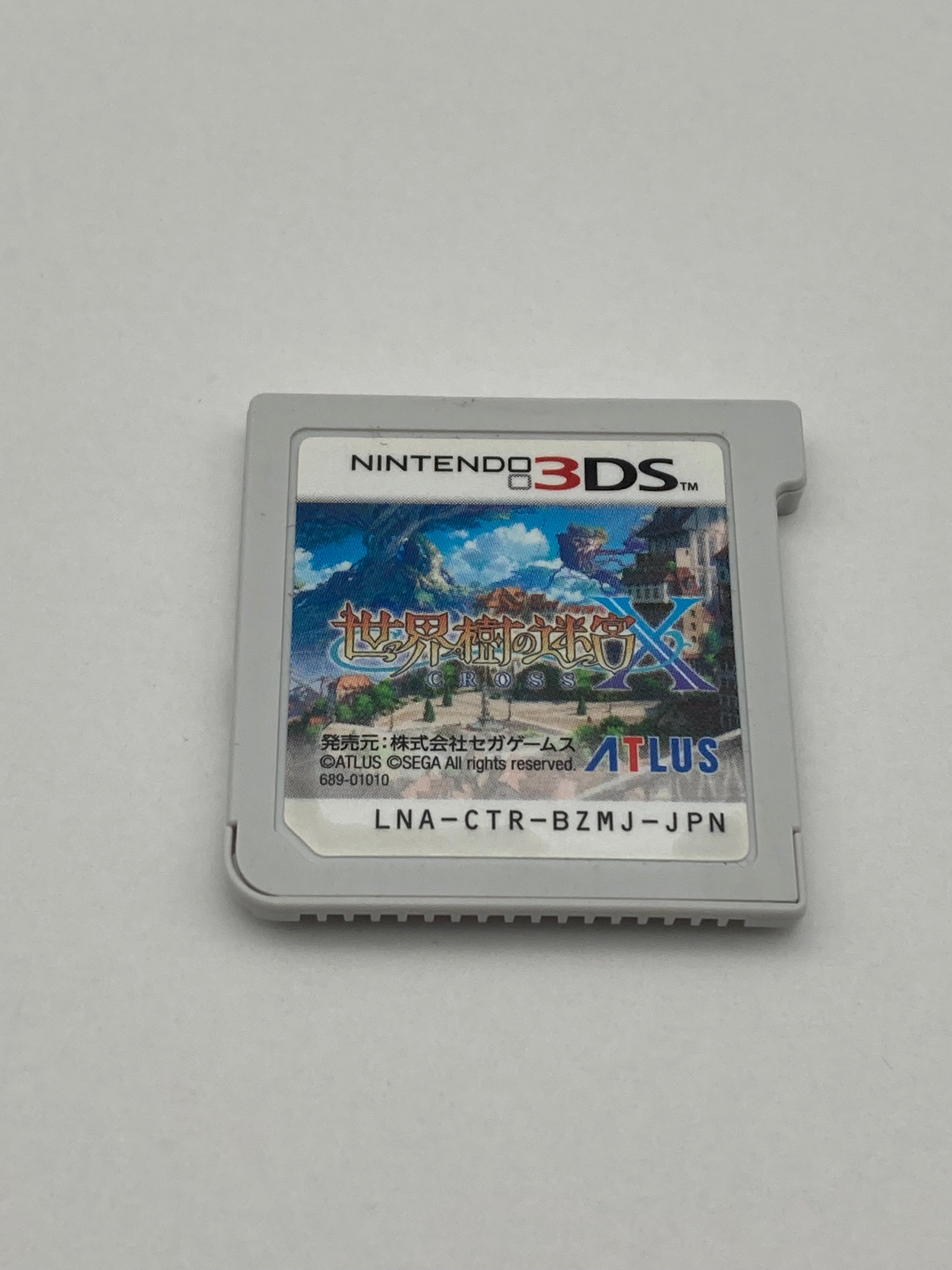 ニンテンドー 3DS ゲームソフト 世界樹の迷宮X (クロス) 1203-408