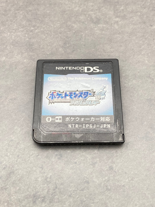ニンテンドー DS ゲームソフト ポケットモンスター ソウルシルバー 1204-401