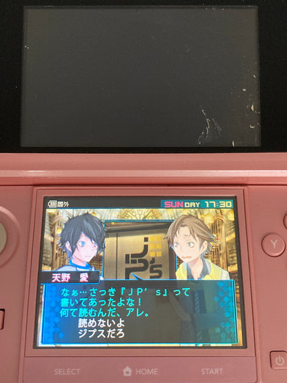 ニンテンドー 3DS ゲームソフト デビルサバイバー2 1204-403