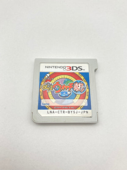 ニンテンドー 3DS ゲームソフト 妖怪ウォッチ2 真打 1204-404