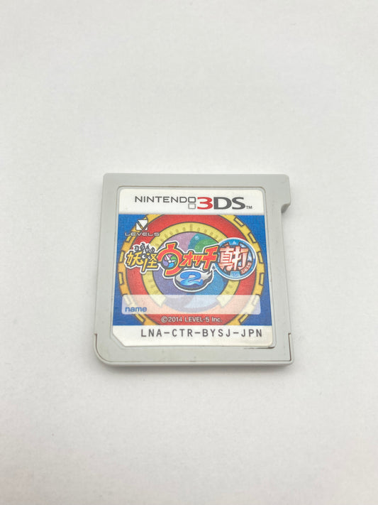 ニンテンドー 3DS ゲームソフト 妖怪ウォッチ2 真打 1204-404